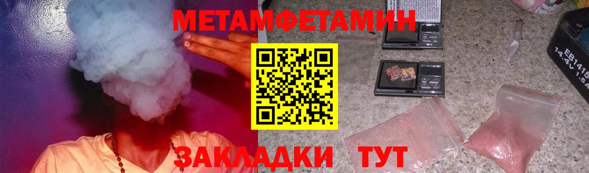 Amphetamine 97% Нижний Новгород
