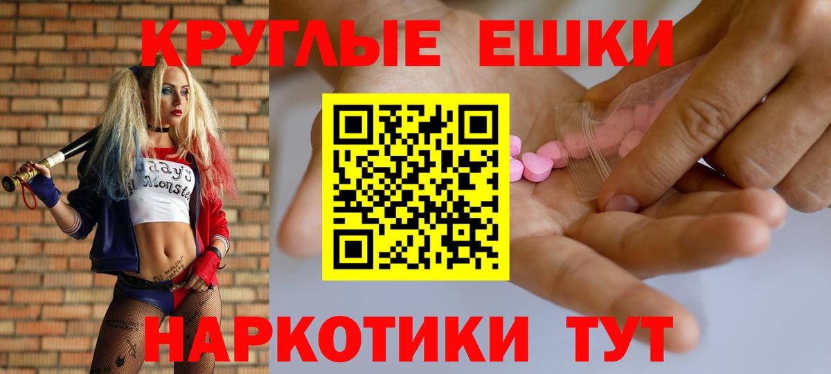 Ecstasy таблы Нижний Новгород