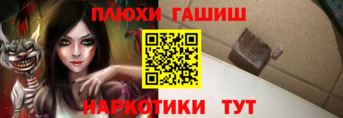 ГАШИШ ice o lator Нижний Новгород
