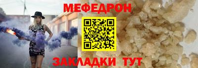 скорость mdpv Волгодонск