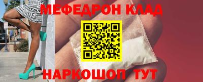 скорость mdpv Волгодонск
