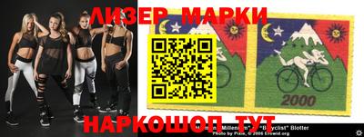 бошки Волжск