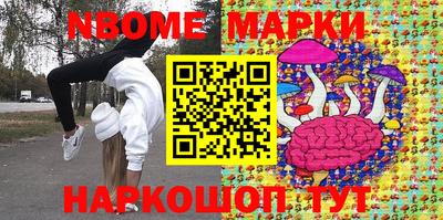 бошки Волжск