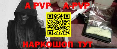 бошки Волжск