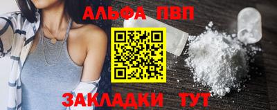 скорость mdpv Волжский
