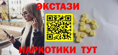 скорость mdpv Волгодонск
