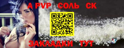 бошки Волжск