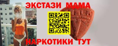 скорость mdpv Волгодонск