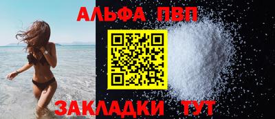 скорость mdpv Волжский