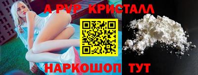 скорость mdpv Волгодонск