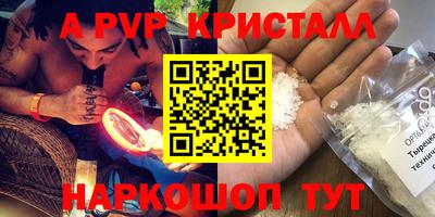 скорость mdpv Волжский