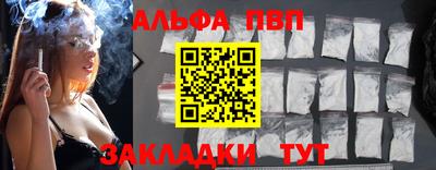 скорость mdpv Волгодонск