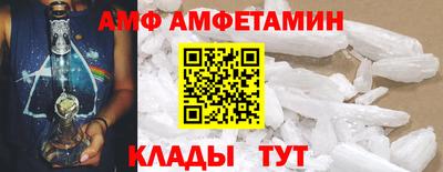 скорость mdpv Волжский