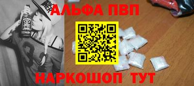 бошки Волжск