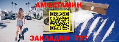 бошки Волжск