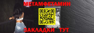 бошки Волжск