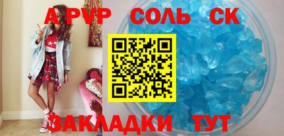 скорость mdpv Волгодонск