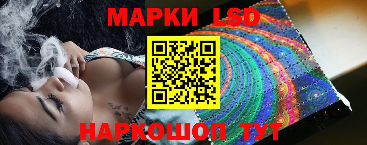 LSD-25 экстази ecstasy Нижний Новгород