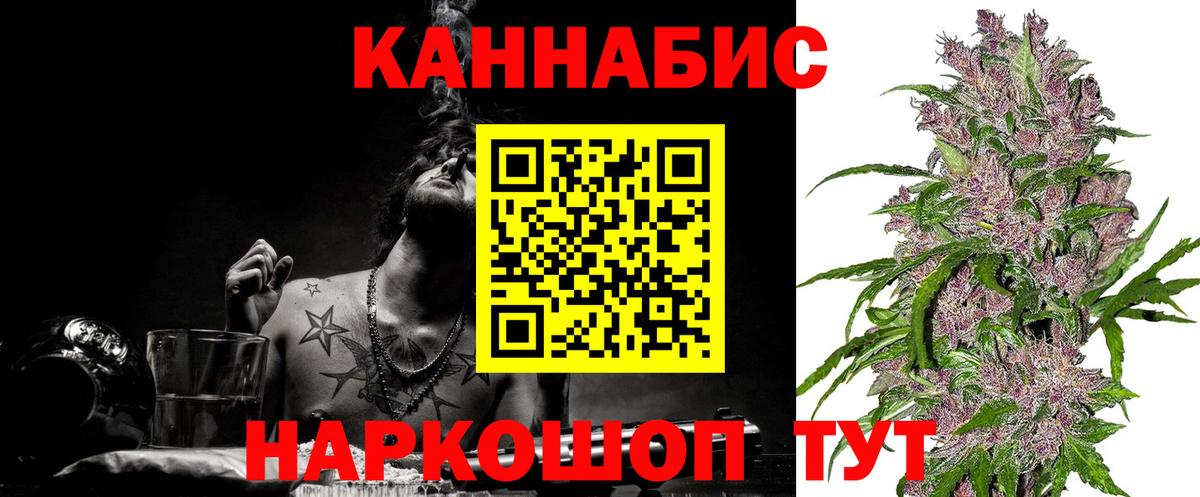 Нижний Новгород  Канабис White Widow  Вход с VPN  Конопля марихуана 