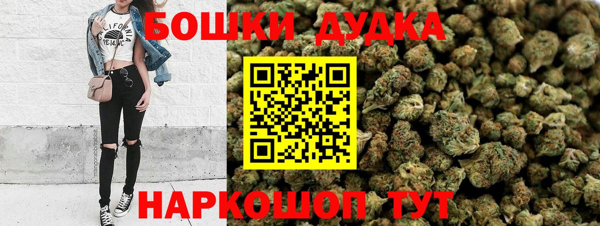 Марихуана гибрид Нижний Новгород